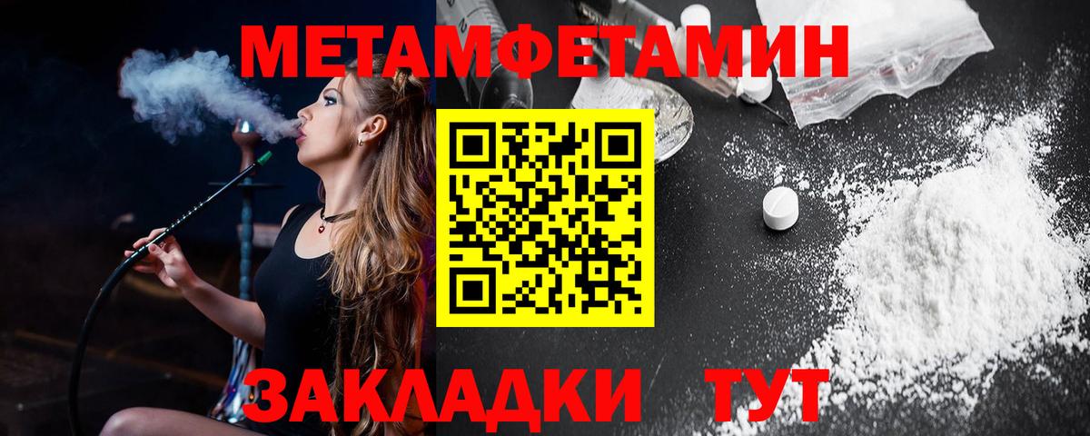 АМФЕТАМИН 98% Павловский Посад