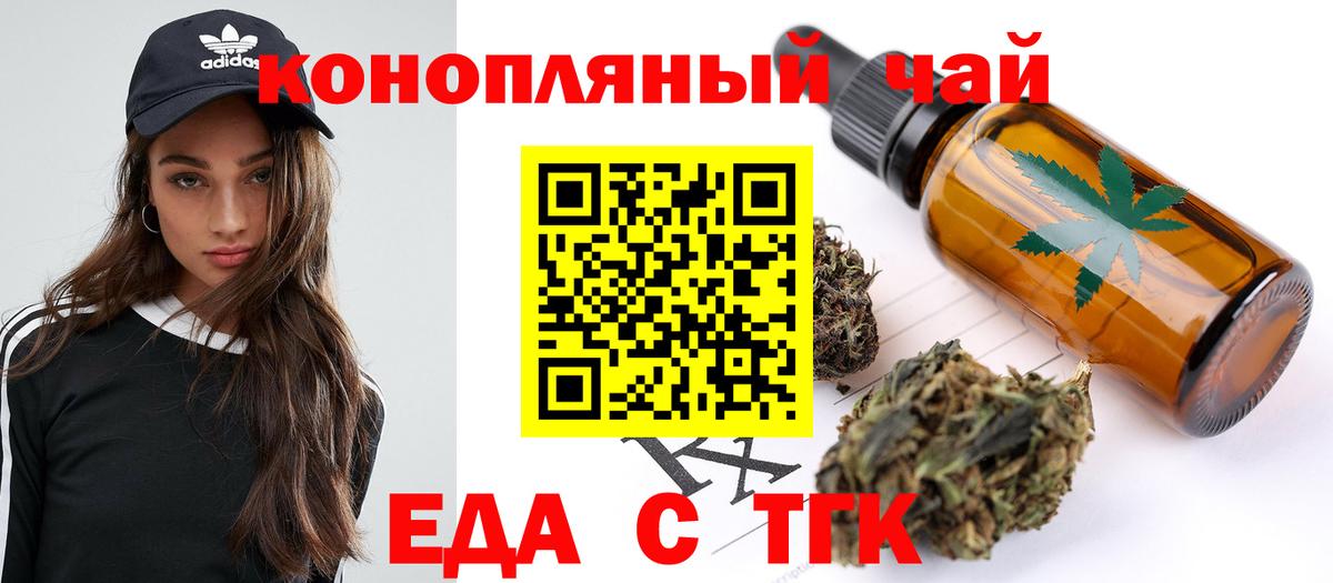 Canna-Cookies марихуана Павловский Посад