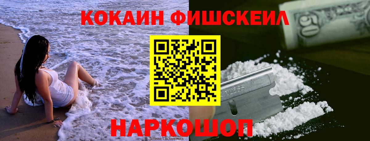 Cocaine Перу Павловский Посад