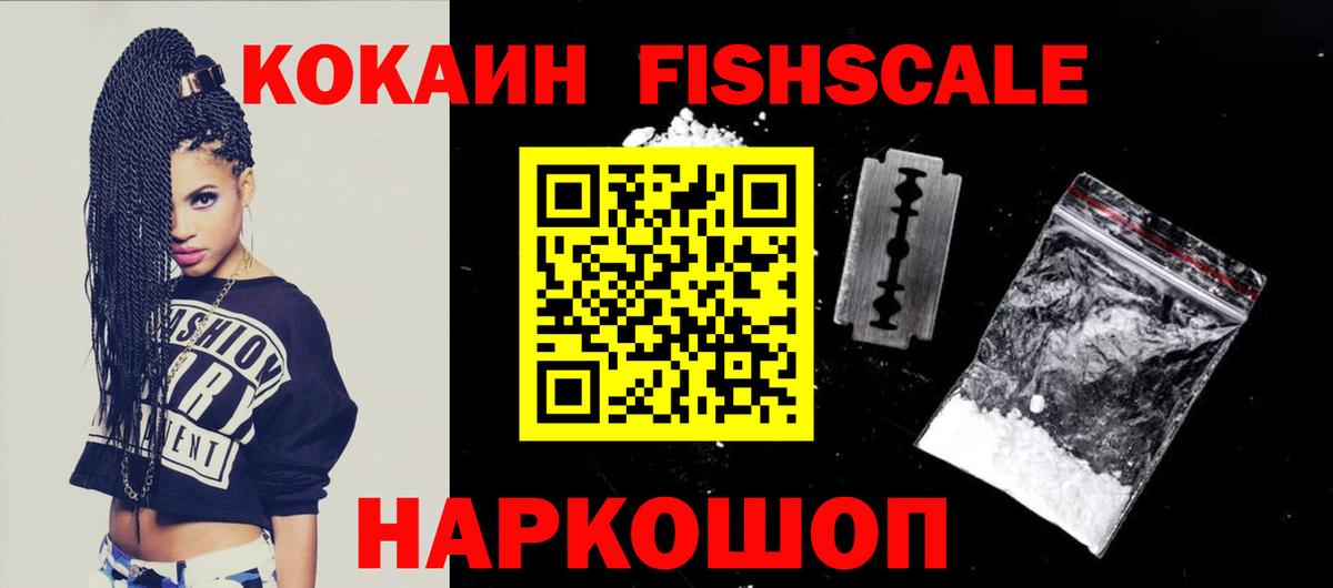 КОКАИН 98%  КОКАИН  Павловский Посад  COCAIN Эквадор  Вход с VPN 
