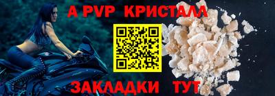 наркотики Славгород