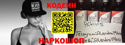 2c-b Сланцы