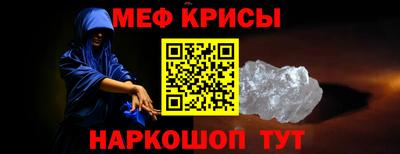 2c-b Сланцы