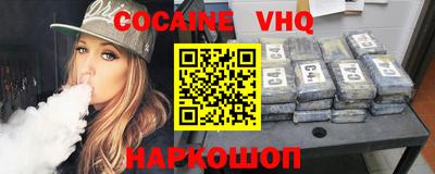 наркотики Славгород