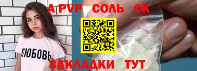 наркотики Славгород
