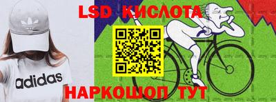 2c-b Сланцы