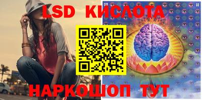 наркотики Славгород