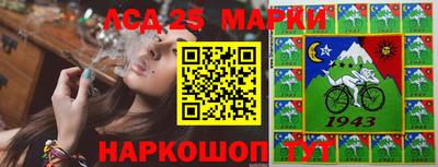 2c-b Сланцы