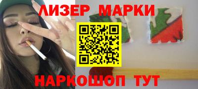 наркотики Славгород