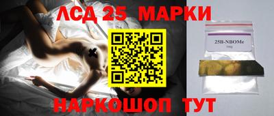 ГАЛЛЮЦИНОГЕННЫЕ ГРИБЫ Славянск-на-Кубани