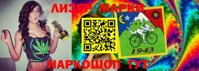 ГАЛЛЮЦИНОГЕННЫЕ ГРИБЫ Славянск-на-Кубани