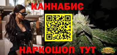 ГАЛЛЮЦИНОГЕННЫЕ ГРИБЫ Славянск-на-Кубани