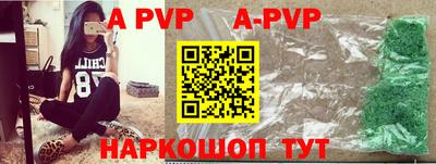 наркотики Славгород