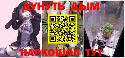 2c-b Сланцы