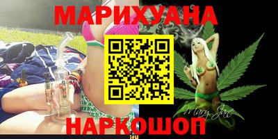 наркотики Славгород