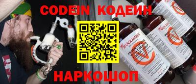 ГАЛЛЮЦИНОГЕННЫЕ ГРИБЫ Славянск-на-Кубани