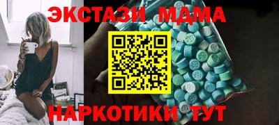 ГАЛЛЮЦИНОГЕННЫЕ ГРИБЫ Славянск-на-Кубани