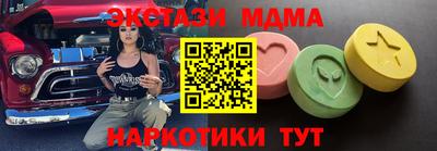 наркотики Славгород