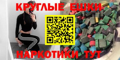 2c-b Сланцы