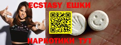 ГАЛЛЮЦИНОГЕННЫЕ ГРИБЫ Славянск-на-Кубани