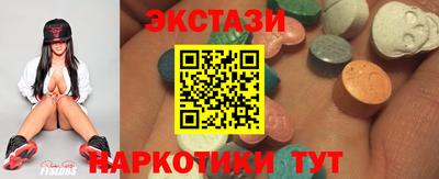 наркотики Славгород