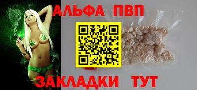 наркотики Славгород