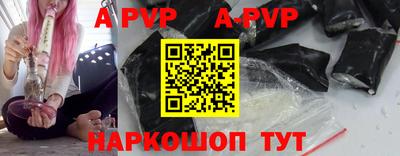 наркотики Славгород