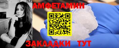 2c-b Сланцы