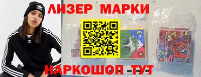 2c-b Сланцы