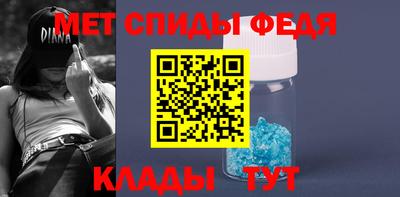 2c-b Сланцы