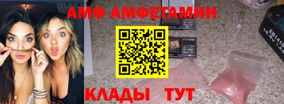 2c-b Сланцы