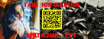 2c-b Сланцы