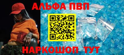 2c-b Сланцы