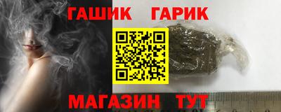 наркотики Славгород