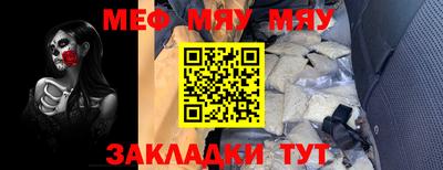 ГАЛЛЮЦИНОГЕННЫЕ ГРИБЫ Славянск-на-Кубани