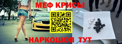 ГАЛЛЮЦИНОГЕННЫЕ ГРИБЫ Славянск-на-Кубани
