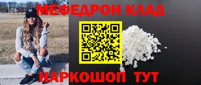 2c-b Сланцы