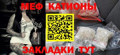 ГАЛЛЮЦИНОГЕННЫЕ ГРИБЫ Славянск-на-Кубани