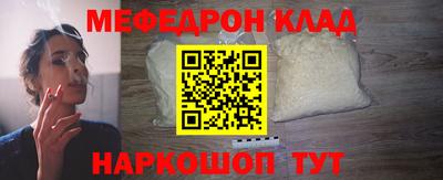 наркотики Славгород