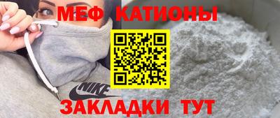 ГАЛЛЮЦИНОГЕННЫЕ ГРИБЫ Славянск-на-Кубани