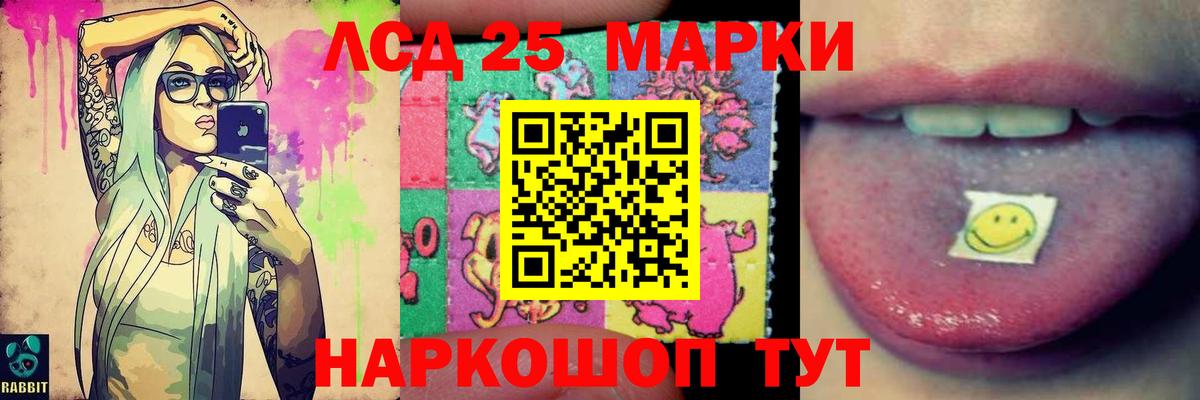 Павловский Посад  ЛСД экстази  Вход с VPN  LSD-25 экстази ecstasy  LSD-25 экстази ecstasy 