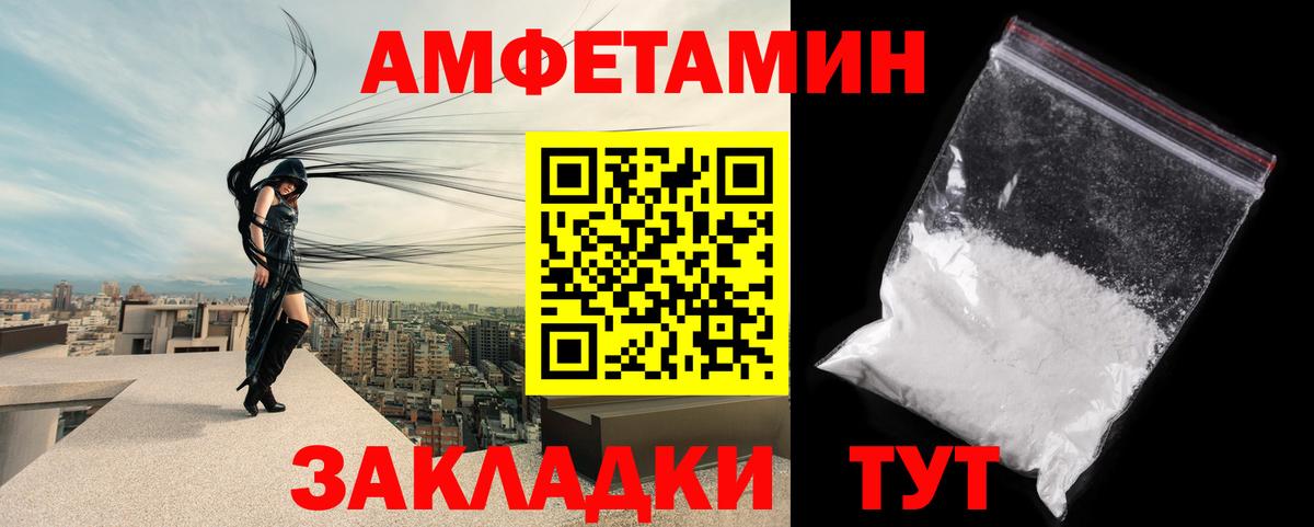 Метамфетамин винт Павловский Посад