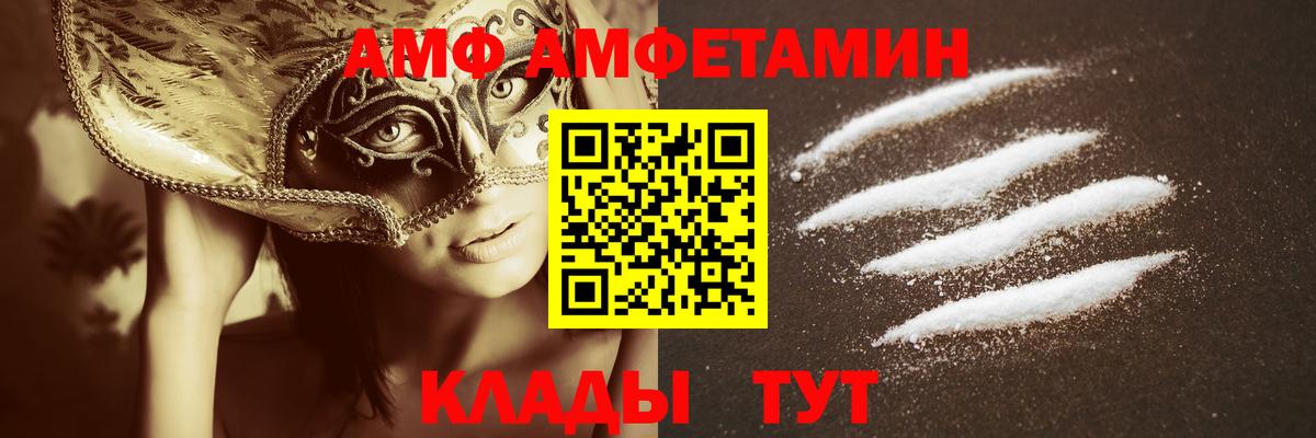 Метамфетамин Декстрометамфетамин 99.9%  МЕТАМФЕТАМИН  Метамфетамин Декстрометамфетамин 99.9%  Павловский Посад  Вход с VPN 