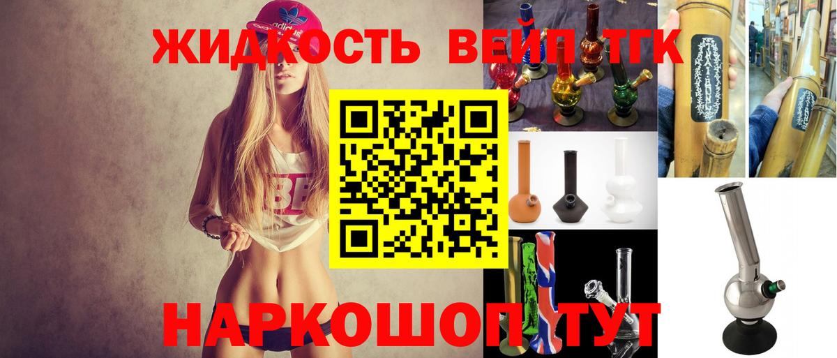   tor  ТГК THC oil  Павловский Посад  Вход с VPN  ТГК Wax 