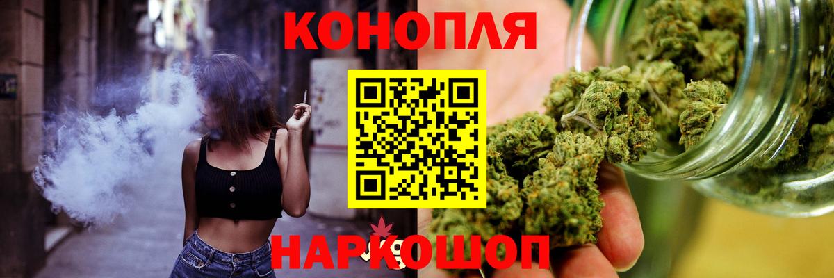 Шишки марихуана гибрид Павловский Посад